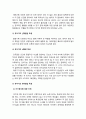 부모교육A형] 발달시기(영아기 유아기 아동기)에 따른 특성을 각각 설명하고 각 발달시기에 적합한 부모역할-발달시기(영아기 유아기 아동기)에 따른 특성+각 발달시기에 적합한 부모역할 7페이지