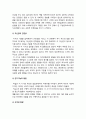 부모교육A형] 발달시기(영아기 유아기 아동기)에 따른 특성을 각각 설명하고 각 발달시기에 적합한 부모역할-발달시기(영아기 유아기 아동기)에 따른 특성+각 발달시기에 적합한 부모역할 10페이지