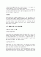 부모교육A형] 발달시기(영아기 유아기 아동기)에 따른 특성을 각각 설명하고 각 발달시기에 적합한 부모역할-발달시기(영아기 유아기 아동기)에 따른 특성+각 발달시기에 적합한 부모역할 11페이지