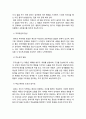 부모교육A형] 발달시기(영아기 유아기 아동기)에 따른 특성을 각각 설명하고 각 발달시기에 적합한 부모역할-발달시기(영아기 유아기 아동기)에 따른 특성+각 발달시기에 적합한 부모역할 14페이지