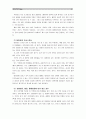 [성인간호학]1. 장 배설 장애와 관련된 질환을 조사하여 원인, 임상 증상, 치료 및 간호 중재에 관해 서술 2. 대장암으로 장루를 보유하게 된 환자와 가족에게 퇴원 시 제공해야 할 장루 간호 교육 내용을 제시하고, 6페이지