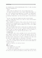 [성인간호학]1. 장 배설 장애와 관련된 질환을 조사하여 원인, 임상 증상, 치료 및 간호 중재에 관해 서술 2. 대장암으로 장루를 보유하게 된 환자와 가족에게 퇴원 시 제공해야 할 장루 간호 교육 내용을 제시하고, 8페이지