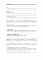 [성인간호학]1. 장 배설 장애와 관련된 질환을 조사하여 원인, 임상 증상, 치료 및 간호 중재에 관해 서술 2. 대장암으로 장루를 보유하게 된 환자와 가족에게 퇴원 시 제공해야 할 장루 간호 교육 내용을 제시하고, 9페이지