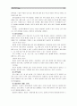 [성인간호학]1. 장 배설 장애와 관련된 질환을 조사하여 원인, 임상 증상, 치료 및 간호 중재에 관해 서술 2. 대장암으로 장루를 보유하게 된 환자와 가족에게 퇴원 시 제공해야 할 장루 간호 교육 내용을 제시하고, 10페이지