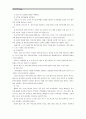 [성인간호학]1. 장 배설 장애와 관련된 질환을 조사하여 원인, 임상 증상, 치료 및 간호 중재에 관해 서술 2. 대장암으로 장루를 보유하게 된 환자와 가족에게 퇴원 시 제공해야 할 장루 간호 교육 내용을 제시하고, 13페이지