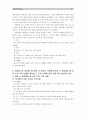 [성인간호학]1. 장 배설 장애와 관련된 질환을 조사하여 원인, 임상 증상, 치료 및 간호 중재에 관해 서술 2. 대장암으로 장루를 보유하게 된 환자와 가족에게 퇴원 시 제공해야 할 장루 간호 교육 내용을 제시하고, 15페이지