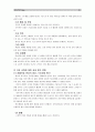 [성인간호학]1. 장 배설 장애와 관련된 질환을 조사하여 원인, 임상 증상, 치료 및 간호 중재에 관해 서술 2. 대장암으로 장루를 보유하게 된 환자와 가족에게 퇴원 시 제공해야 할 장루 간호 교육 내용을 제시하고, 18페이지