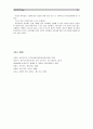 [성인간호학]1. 장 배설 장애와 관련된 질환을 조사하여 원인, 임상 증상, 치료 및 간호 중재에 관해 서술 2. 대장암으로 장루를 보유하게 된 환자와 가족에게 퇴원 시 제공해야 할 장루 간호 교육 내용을 제시하고, 23페이지
