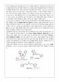 유기화학실험_알돌축합:엔온합성(Synthesis of trans,trans-Dibenzalacetone) 7페이지