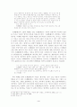 안톤 체호프의 『갈매기』(1896), 『바냐 아저씨』(1899), 『세 자매』(1901), 『벚꽃 동산』(1903) 중 한 작품을 골라서 읽고 독자적으로 분석하여 글을 작성하시오. 3페이지