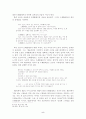 안톤 체호프의 『갈매기』(1896), 『바냐 아저씨』(1899), 『세 자매』(1901), 『벚꽃 동산』(1903) 중 한 작품을 골라서 읽고 독자적으로 분석하여 글을 작성하시오. 5페이지