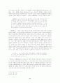 안톤 체호프의 『갈매기』(1896), 『바냐 아저씨』(1899), 『세 자매』(1901), 『벚꽃 동산』(1903) 중 한 작품을 골라서 읽고 독자적으로 분석하여 글을 작성하시오. 6페이지