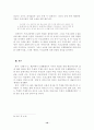 안톤 체호프의 『갈매기』(1896), 『바냐 아저씨』(1899), 『세 자매』(1901), 『벚꽃 동산』(1903) 중 한 작품을 골라서 읽고 독자적으로 분석하여 글을 작성하시오. 10페이지