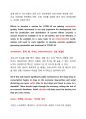 A+ 번역 : 코리아 헤럴드 기사 번역 Lessons from the Spanish flu 5페이지