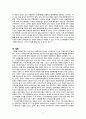 우리 사회에서 이처럼 국가가 후퇴하고 시장이 지배력을 얻은 것을 보여주는 사례들을 찾아보고 우리 사회가 어느 정도로 신자유주의화 되었는지에 대해 평가해 보시오. 4페이지