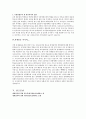 신자유주의는 흔히 “국가의 후퇴와 시장의 공세”라는 모호한 뜻으로 정의된다. 우리 사회에서 이처럼 국가가 후퇴하고 시장이 지배력을 얻은 것을 보여주는 사례들을 찾아보고 우리 사회가 어느 정도로 신자유주의화 되었는지에 대해 평가해 보시오. 4페이지