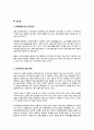 (방통대 2020)신자유주의는 흔히 “국가의 후퇴와 시장의 공세”라는 모호한 뜻으로 정의된다. 우리 사회에서 이처럼 국가가 후퇴하고 시장이 지배력을 얻은 것을 보여주는 사례들을 찾아보고 우리 사회가 어느 정도로 신자유주의화 되었는지에 대해 평가해 보시오. 2페이지