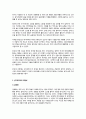 (방통대 2020)신자유주의는 흔히 “국가의 후퇴와 시장의 공세”라는 모호한 뜻으로 정의된다. 우리 사회에서 이처럼 국가가 후퇴하고 시장이 지배력을 얻은 것을 보여주는 사례들을 찾아보고 우리 사회가 어느 정도로 신자유주의화 되었는지에 대해 평가해 보시오. 3페이지