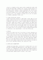 [숲과삶 B형] 도시에서 숲(도시의 산림을 포함한 녹지공간으로 교재에서 정의하고 있는 숲을 의미함)이 점차 감소와 훼손이 진행되어 도시생태계에 위협을 받고 있다. 도시환경에서 숲의 생태환경 위협요인에 대하여 설명하고, 도시의 숲 감소 및 훼손의 원인, 도시의 숲 보전방안에 대하여 설명하시오 6페이지