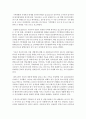 [숲과삶 B형] 도시에서 숲(도시의 산림을 포함한 녹지공간으로 교재에서 정의하고 있는 숲을 의미함)이 점차 감소와 훼손이 진행되어 도시생태계에 위협을 받고 있다. 도시환경에서 숲의 생태환경 위협요인에 대하여 설명하고, 도시의 숲 감소 및 훼손의 원인, 도시의 숲 보전방안에 대하여 설명하시오 7페이지