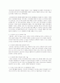 [숲과삶 B형] 도시에서 숲(도시의 산림을 포함한 녹지공간으로 교재에서 정의하고 있는 숲을 의미함)이 점차 감소와 훼손이 진행되어 도시생태계에 위협을 받고 있다. 도시환경에서 숲의 생태환경 위협요인에 대하여 설명하고, 도시의 숲 감소 및 훼손의 원인, 도시의 숲 보전방안에 대하여 설명하시오 9페이지
