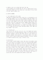 [숲과삶 B형] 도시에서 숲(도시의 산림을 포함한 녹지공간으로 교재에서 정의하고 있는 숲을 의미함)이 점차 감소와 훼손이 진행되어 도시생태계에 위협을 받고 있다. 도시환경에서 숲의 생태환경 위협요인에 대하여 설명하고, 도시의 숲 감소 및 훼손의 원인, 도시의 숲 보전방안에 대하여 설명하시오 10페이지