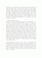 [숲과삶 B형] 도시에서 숲(도시의 산림을 포함한 녹지공간으로 교재에서 정의하고 있는 숲을 의미함)이 점차 감소와 훼손이 진행되어 도시생태계에 위협을 받고 있다. 도시환경에서 숲의 생태환경 위협요인에 대하여 설명하고, 도시의 숲 감소 및 훼손의 원인, 도시의 숲 보전방안에 대하여 설명하시오 12페이지
