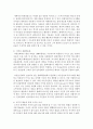 [숲과삶 B형] 도시에서 숲(도시의 산림을 포함한 녹지공간으로 교재에서 정의하고 있는 숲을 의미함)이 점차 감소와 훼손이 진행되어 도시생태계에 위협을 받고 있다. 도시환경에서 숲의 생태환경 위협요인에 대하여 설명하고, 도시의 숲 감소 및 훼손의 원인, 도시의 숲 보전방안에 대하여 설명하시오 13페이지
