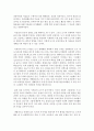 [숲과삶 B형] 도시에서 숲(도시의 산림을 포함한 녹지공간으로 교재에서 정의하고 있는 숲을 의미함)이 점차 감소와 훼손이 진행되어 도시생태계에 위협을 받고 있다. 도시환경에서 숲의 생태환경 위협요인에 대하여 설명하고, 도시의 숲 감소 및 훼손의 원인, 도시의 숲 보전방안에 대하여 설명하시오 14페이지