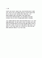 기초간호과학 공통 2020 호흡기 바이러스 감염증인 아데노 바이러스의 정의, 증상, 예방법, 간호 사정, 진단, 중재, 기대효과를 기술 기초간호과학 범발성 혈관내 응고증후군(DIC)의 발생기전 및 치료방법,간호 사정 14페이지