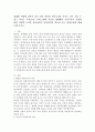 (세계의정치와경제 A형) 세계화 시대에 남북이 하나 되어 통일된 민족국가를 이루는 것이 지닐 수 있는 의미는 무엇인가? 교재 3장에 서술된 세계화와 국민국가의 운명에 관한 다양한 논의를 참조하면서 남북통일의 필요성 또는 불필요성에 대해 논해 보시오. 2페이지