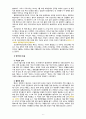 [2020 생명과환경][출처표기] 한국인의 코로나 19 (신종 코로나 바이러스)에 대한 반응과 메르스에 대한 반응 (및 또는 가습기 살균제의 광범위한 사용으로 이끈 심리)의 공통점에 대해 생각해보시오 9페이지