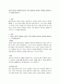 상담의 윤리적 측면에서 본인이 가장 중요하게 생각하는 항목을 제시하시고 그 이유를 밝히시오 2페이지