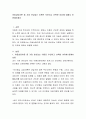 아동상담이론 중 가장 관심있는 이론은 무엇이고 선택한 이유에 대해서 토론해보세요 2페이지