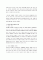 아동상담이론 중 가장 관심있는 이론은 무엇이고 선택한 이유에 대해서 토론해보세요 3페이지