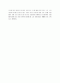 한 개인의 정신과 성격의 토대가 되는 집단 무의식은 수많은 원형으로 구성되어 있으며 인간의 행동에 영향을 미친다. 집단 무의식의 예를 4가지 이상 찾아 토론하시오 4페이지