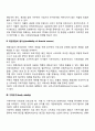 사회보장의 원리 3페이지