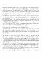 공적연금의 재정방식에서 적립방식과 부과방식의 장단점에 대해 쓰고 현 상황에서 우리는 적립방식이 효율적인지 부과방식이 효율적인지 토론하시오 3페이지