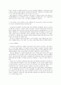 신자유주의는 흔히 국가의 후퇴와 시장의 공세라는 모호한 뜻으로 정의된다. 우리 사회에서 이처럼 국가가 후퇴하고 시장이 지배력을 얻은 것을 보여주는 사례들을 찾아보고 우리 사회가 어느 정도로 신자유주의화 되었는지에 대해 평가해 보시오. 3페이지