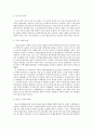 신자유주의는 흔히 국가의 후퇴와 시장의 공세라는 모호한 뜻으로 정의된다. 우리 사회에서 이처럼 국가가 후퇴하고 시장이 지배력을 얻은 것을 보여주는 사례들을 찾아보고 우리 사회가 어느 정도로 신자유주의화 되었는지에 대해 평가해 보시오. 4페이지
