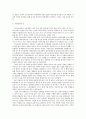 신자유주의는 흔히 국가의 후퇴와 시장의 공세라는 모호한 뜻으로 정의된다. 우리 사회에서 이처럼 국가가 후퇴하고 시장이 지배력을 얻은 것을 보여주는 사례들을 찾아보고 우리 사회가 어느 정도로 신자유주의화 되었는지에 대해 평가해 보시오. 5페이지