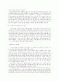 신자유주의는 흔히 국가의 후퇴와 시장의 공세라는 모호한 뜻으로 정의된다. 우리 사회에서 이처럼 국가가 후퇴하고 시장이 지배력을 얻은 것을 보여주는 사례들을 찾아보고 우리 사회가 어느 정도로 신자유주의화 되었는지에 대해 평가해 보시오. 6페이지