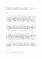 신자유주의는 흔히 국가의 후퇴와 시장의 공세라는 모호한 뜻으로 정의된다. 우리 사회에서 이처럼 국가가 후퇴하고 시장이 지배력을 얻은 것을 보여주는 사례들을 찾아보고 우리 사회가 어느 정도로 신자유주의화 되었는지에 대해 평가해 보시오. 7페이지