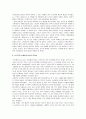 [프랑스언어문화학과] 국민국가의 운명에 관한 다양한 논의를 참조하면서 남북통일의 필요성 또는 불필요성에 대해 논해 보시오. 3페이지