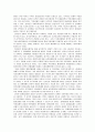 [프랑스언어문화학과] 국민국가의 운명에 관한 다양한 논의를 참조하면서 남북통일의 필요성 또는 불필요성에 대해 논해 보시오. 8페이지