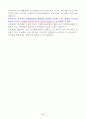 지역정책을 추진하는 수단의 유형에 대해 논의해보시오 8페이지