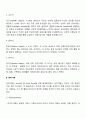 1. 심리성적 발달 과정과 단계별 특징을 제시하시오. 2. 자아방어기제 10가지(각각 구체적 사례 제시 필수)를 설명하시오 3페이지
