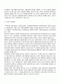 [사이버대학] 개인대상모델(정신분석모델, 심리사회모델, 행동수정모델, 인지행동모델, 과제중심모델, 해결중심모델, 위기개입모델) 중에서 하나를 선택하여 기본개념, 실천목표와 과정, 개입기법에 대하여 기술하고 구체적인 사례를 들어 실천모델을 적용해 보시오 4페이지