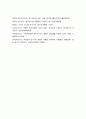 정신건강과간호-책을 통한 심리사회적 간호] 열등감이 많고 소심하여 쉽게 위축되고 우울해지는 경향이 있는 성인을 위한 심리사회적 간호 1) 대상자에게 용기와 희망을 줄 수 있는 자료 2) 선택한 이유와 기대되는 치료적 효과 3) 구체적인 간호중재 계획-정신건강과간호 13페이지