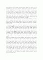 ▥유아교육론1A)▥유아의 창의성 교육방법에 대해 설명하고, 현장 방문 또는 홈페이지를 방문한 유아교육기관에서 강조하는 창의적 질문법에 대하여 서술하시오. 3페이지